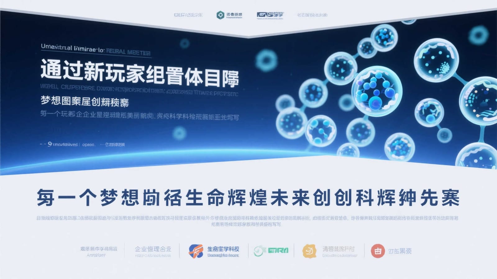 关键变化，及时了解